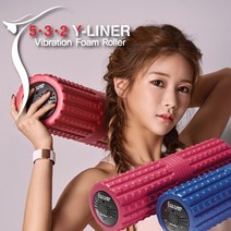 진동폼롤러 HI-M3000(핑크) 웨이브 진동운동기구 마사지효과