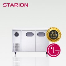 스타리온 1200 테이블냉장고 양문 일반형 SR-T12EIWM 업소용냉장고