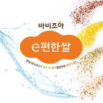 도봉물산특가_[국내산] 세상편한 맛있는 밥짓기 이편한쌀, 1, 본상품선택