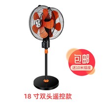 업소용 더블헤드 양방향 선풍기 360도 대형 식당 스탠드 매장용 산업용 양면 회전 양쪽, 18인치 양방향 선풍기+리모컨