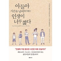 김태호 가성비 좋은 제품 중 판매량 1위 상품 소개
