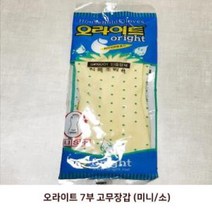 +[플렉스온]+라텍스장갑 천연고무 요리 급식소 조리 고무 식당 식품용 주방[FLEXON]