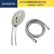 고압 샤워기헤드 모엔 손잡이 샤워헤드 레인 가정용 소프트 호스 1243282861, 105302 (_소프트 호스 )