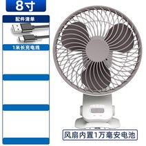 정시 작은선풍기 휴대용유모차 바람개비 학생기숙사 아기바람선풍기, T01-화이트1m 충전선, 기본