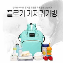 [KT알파쇼핑]기저귀백팩 국민 기저귀가방