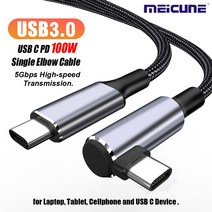 리코gr2 cctv 카메라 케이블PD 100W USB C to c형 단일 엘보 케이블 맥북 프로 키덜트패드 2021 2020 에, 01 0.5m