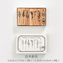 탬프 다꾸 도장 앤틱 빈티지 그림 도장 우드 유럽식 어린왕자 달, AO.고목삼천8매도장