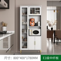 렌지대 주방가구 조립식 다이 거치대 진열장 틈새장 다용도 수납장 선반 밥솥, 01.0.8m흰색
