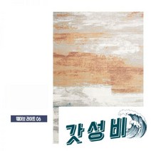 북유럽 아트카펫 소파옆 침실 인테리어, 몬순04