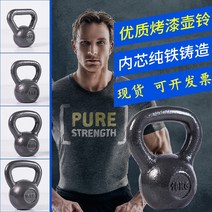 여성 플러그 손잡이 주전자벨 홈트 크로스핏 무게 조절 케틀벨 원판 바벨 그립 아령, 32kg 솔리드 주전자 방울, 닝샤