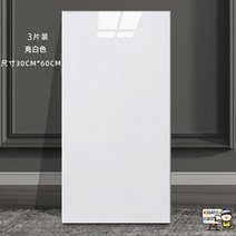 50매 타일스티커 식단열벽지 입체 시공 거실 방한 결로방지 조각 도배 벽면 리폼 인테리어 패널 방수 3d 대리석 알루미늄 플라스틱 부착 셀프 접착, 특대, 라이트베이지-두꺼운[30cmx60cm]3장