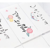 부모님돈선물 추석용돈 부조금 생일 세배 감사인사 봉투, 감성 담은 용돈봉투_02. 새마음새출발