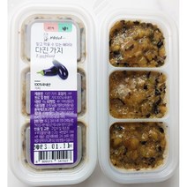 배마마 국내산 이유식큐브 38종 다진야채 후기 3단계 가지