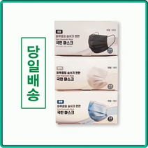 [고급OPP개별포장작업단가입니다 국민마스크 마스크 부드럽고 편안한 일회용마스크 덴탈마스크, OPP안심마스크화이트, OPP브이쉴드 마스크 화이트