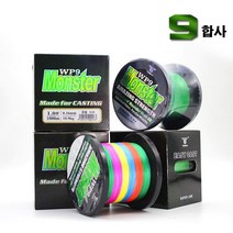 스마트피싱몰CBH063 몬스터 WP9 9합사(1000m), 5색