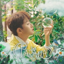 [CD] 조민규 - 신세계 : PARANA : 첫 번째 EP