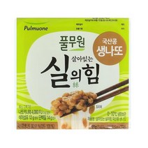 풀무원 [선물세트] 국산콩 신선 생나또 낫토 낫또 2팩x12EA 회사 교회 친정 처가 시댁 큰댁 답례 감사 명절 선물세트, 9개