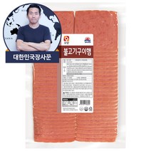 오양 토스트햄 샌드위치햄 슬라이스햄 불고기구이햄, 3팩