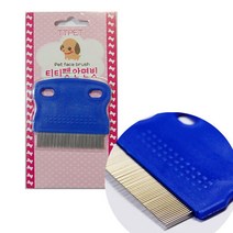 애완동물 털관리 안면 눈꼽전용 브러쉬 강아지목욕 죽은털제거 털갈이 푸들 비숑 셀프미용