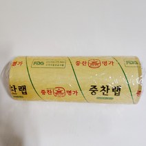 [주방용] 식당용랩 대용량랩 15cm 30cm 500M, 중찬명가 파워랩 15cm×500M(식품포장용)