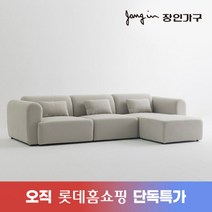 [장인가구] 마네 패브릭 4인 모듈 카우치 소파 베이직형 사각스툴포함, 색상:그레이