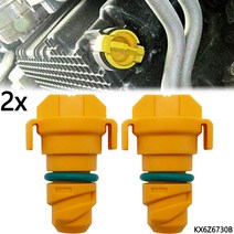 자동차 가스켓 2Pcs 엔진 오일 드레인 플매트 카펫 러그 ABS 교체 Edge Ford F150 F-150 - KX6Z6730B 플라스틱 클립 실용적인