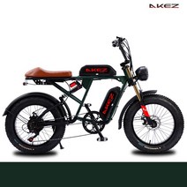 super73 스타형 AKEZ 자토바이 20인치 4.0광폭타이어, 13AH/500W, 빨강