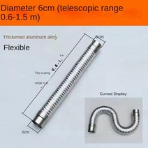 내화 가스 온수기 텔레스코픽 60-120mm 알루미늄 일반 배기 자동차 흡입 파이프 길이 연장, 02 diameter 6cm