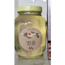 지리산 산청 꿀 사양 벌꿀 2.4kg 햇꿀_아카시아꿀 1개