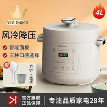 멀티쿠커 만능쿠커 캠핑용 세라믹 자동 전기 더블 즉석 압력 스마트 가전, 1.4L - CN