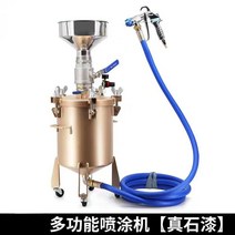 페인트분사기 32리터 페인트 노즐 분무기 펌프 공사, 32L