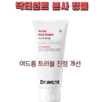 닥터원트 아크네 레드폼 100ml 넘버즈인 샘플 스킨 미니사이즈 증정 사은품증정, 1개, 1개입 100ml