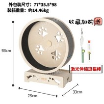 고양이 러닝머신 무소음캣휠 캣워크 쳇바퀴 놀이기구 롤러 애완 전용 원목 장난감, 사이즈M