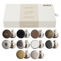 로모주 셀프 조절 단추 요술단추 10종 20개입 RO-05002, 셀프 수선 단추 10종 20개 1세트 + 보관 케이스