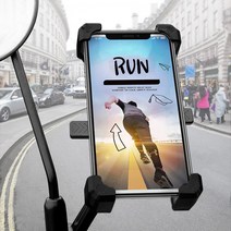 흔들림방지 강력고정 오토바이 핸드폰 거치대 스쿠터 휴대폰, 오토바이 거치대