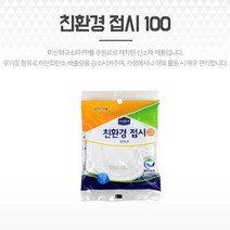 일회용접시 포장용기 100파이 10P 반찬용기 그릇 접시 일회용반찬용기 일회용그릇 종이트레이 샌드위치용기 종이포장용기
