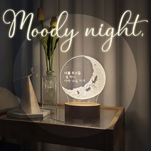 아크릴무드등 DIY키트 도안100개 QR제공 취침등 수유등 [SMOOD], 원형무드등