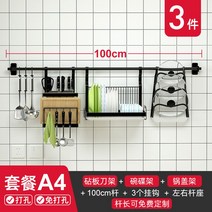 창문형 식기 컵 건조대 설거지 선반 싱크대 스텐 물빠짐, A4 세트(3종 세트)