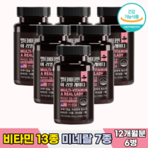 여성 레이디 멀티 종합 비타민 영양제 앤 미네랄 비타민 A C D E K B1 B2 B6 B12 나이아신 판토텐산 비오틴 엽산 철분 셀레늄 아연 구리 망간 요오드 크롬 미국직수입, [12개월분]-6병