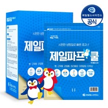 제일파프 제일파스 파스, 5매, 100매