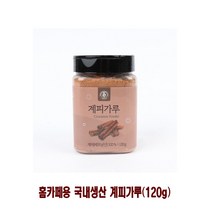 [ILΞ9] 홈카페용 국내생산 계피가루(120g) 커피숍 시나몬분말 시나몬향 제빵재료 파우더 선물용 시나몬차 향가루 계피 답례품 베트남산_EΞ82076Ea, Ξ본상품Ξ, 옵션없음<%@#>” class=”wr-img”></a></div>
</div>
</div>
</div>
<div class=