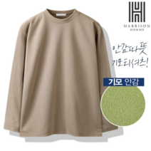 [해리슨*] [해리슨]해리슨 링클프리 기모 라운드 긴팔티 LWDF1034
