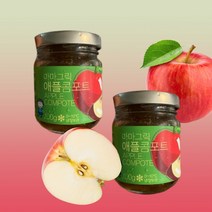 사과 콩포트 150g 1+1개 사과 조림 잼 애플 스프레드