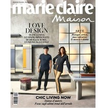 Marie Claire Maison Italia 1년 정기구독 (과월호 1권 무료증정)