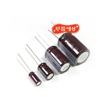 470uF-63V 105도 (5개 묶음)