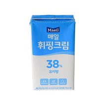 휘핑크림38% 아이스박스무료 - 매일 1L