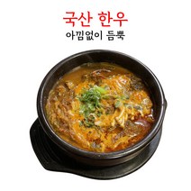 한우국밥 500g 국내산 한우 백암골 3팩 5팩 10팩, 백암골 한우국밥 500g x 3팩
