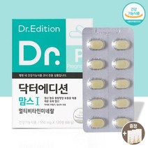 닥터에디션 닥터 맘스1 (120정) 엽산 멀티비타민 미네랄 [+더후 선크림 1ml 샘플 증정], 1EA