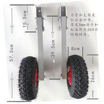 앞딩기 딩기돌이 돌리 견인 롤러 낚시 고무보트바퀴 트레일러 이동용 카누, C2-A 인플레이터 휠(베어링 없음), C2-A 팽창식 휠 (베어링 없음)