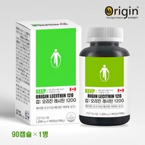 식약처 레시틴 100% 대두레시틴 뇌영양제 고함량 포스파티딜 콜린 인지질 LDL HDL 콜레스테롤 혈행 기억력 집중력 두뇌 영양제 두뇌에좋은 lecihin 레시친 캐나다 추천, 1병, 90캡슐